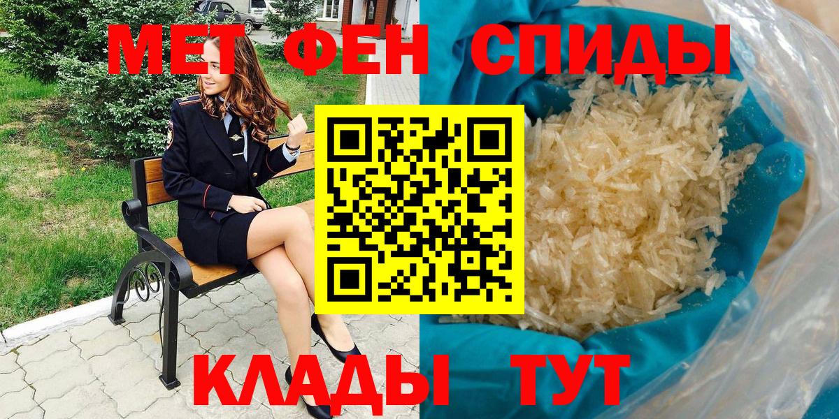 АМФЕТАМИН VHQ Ревда