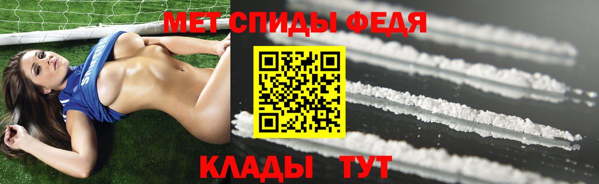 Ревда  АМФЕТАМИН  Вход с VPN  Амфетамин 97% 