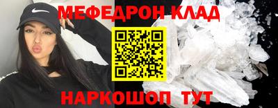 дживик Тулун