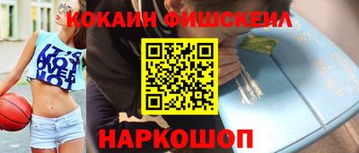 гидра Тара