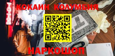 гидра Тара