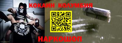 гидра Тара