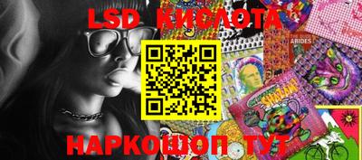 гидра Тара