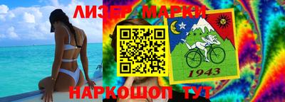 гидра Тара