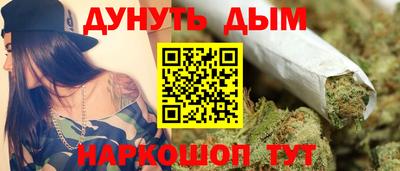 гидра Тара