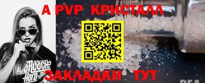 гидра Тара