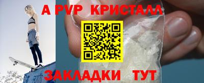 гидра Тара