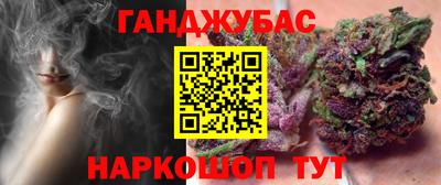 гидра Тара