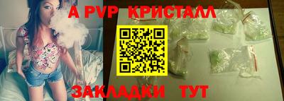 стаф Татарск
