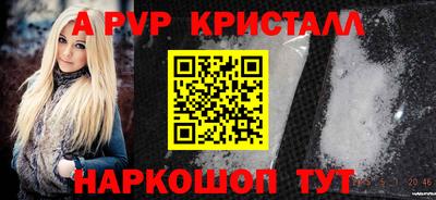 стаф Татарск