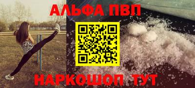 гидра Тара