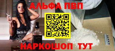 стаф Татарск