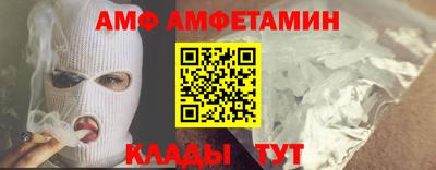 стаф Татарск