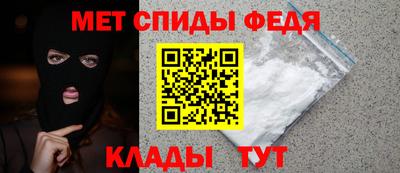 гидра Тара