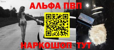 стаф Татарск