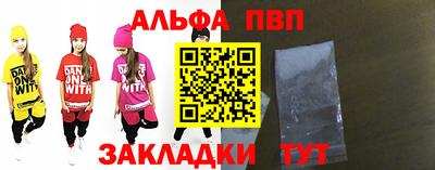 стаф Татарск