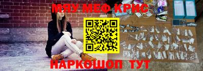 стаф Татарск