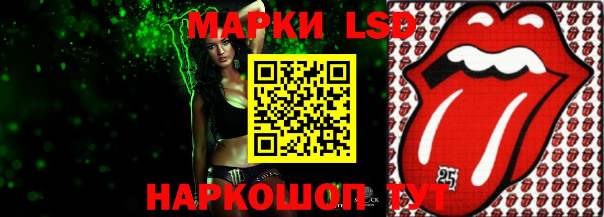 Ревда  ЛСД экстази кислота  Вход с VPN 
