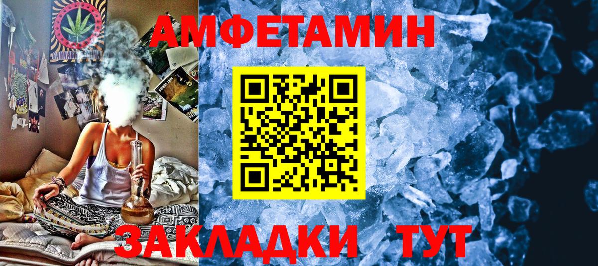 Ревда  Первитин кристалл  Вход с VPN 