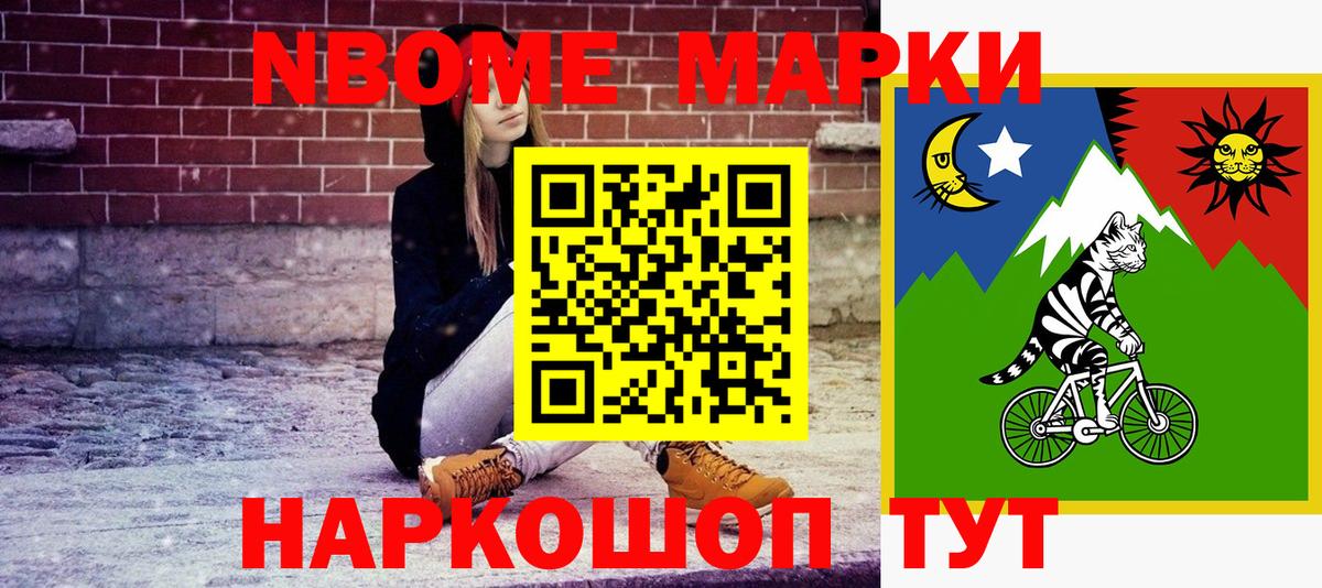 Наркотические марки 1500мкг  где купить наркоту  Наркотические марки 1500мкг  Ревда  Вход с VPN 