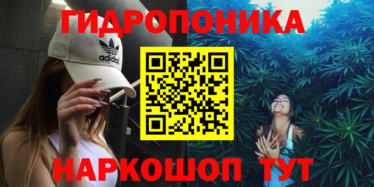 Марихуана AK-47  Вход с VPN  МАРИХУАНА конопля  Ревда 